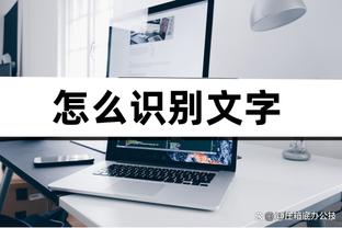 雷竞技竞猜app截图3